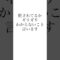 #タバコ #たばこ #煙草 #喫煙 #貶されてる #ネタ #トーク #youtube #youtubeshorts #shorts
