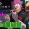 【Tobacco Shop Simulator】ロケット団員の副業：タバコ屋経営【♯1?】