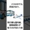 昭和のタバコあるある