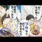 【漫画】ラーメンにタバコの吸い殻を入れられた。その瞬間、生まれて初めてキレた