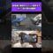 配信者に番号のコメント読ませてタバコ買う変な視聴者 #あるある #ショートコント #twitch #ゲーム配信