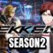 【鉄拳8/TEKKEN8】タバコ一箱無くなるまで？