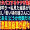 【スカッと】夫が歩きタバコするヤクザ集団を注意すると夫婦で袋叩き→私を見た組長が青い顔で札束を出し「若い頃の姐さんに瓜二つ…金はまだある！どうか母御だけには…」直後、漆黒高級車が続々と現れ【感動】