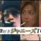 タバコ好きのジャニーズ衝撃ランキングTOP20 #玉森裕太 #相葉雅紀 #櫻井翔 #二宮和也 #堂本光一 #城島茂 #長瀬智也 #中丸雄一 #大野智 #松本潤 #木村拓哉 #横山裕