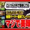 【PR】格闘ゲーマーが監修した次世代電子タバコのフレーバーがガチで美味かった【TARLESS NEXT】