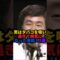 実はタバコを吸いすぎて病気になった芸能人3選 #雑学 #芸能人 #shorts