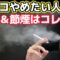 【電子タバコ】ライターサイズの超コンパクトVAPE爆誕🔥しかも！禁煙するのにもオススメ♪オシャレでスタイリッシュな『Aspire NEXI One』のご紹介🚩