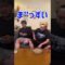 【群馬のヤンキー】『第２類医薬品の薬タバコを吸い始める群馬のヤンキー＃981』