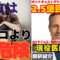 孤独は一日二箱のタバコより危険！友情がもたらす驚きの健康効果
